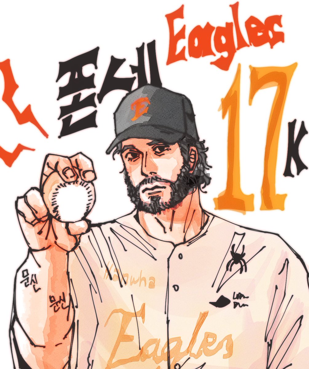 폰세17K축하
#한화이글스
#RIDETHESTORM