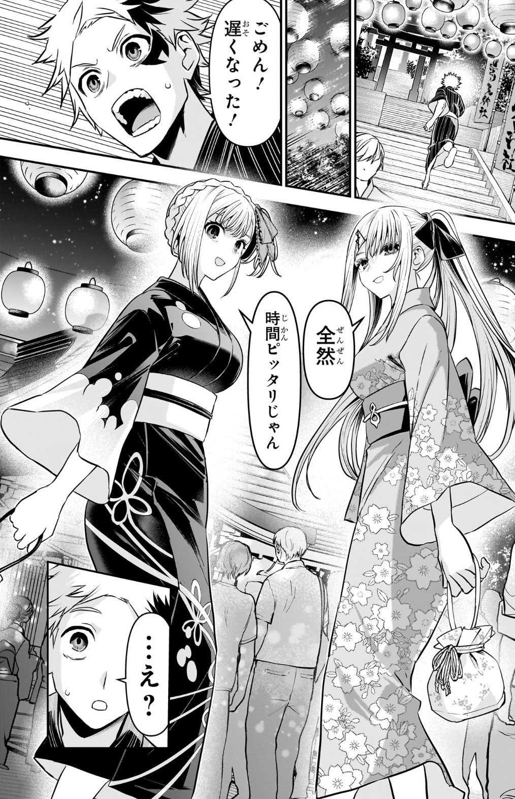 福袋 | レディースファッション通販【公式】 太郎丸 X / (@pu59211) その他