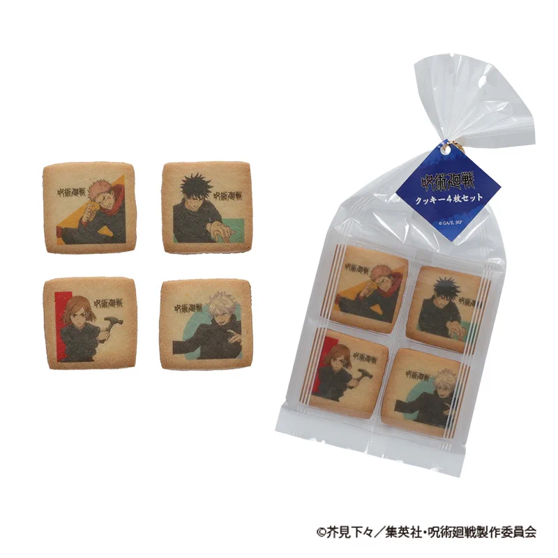呪術廻戦』情報部👓 on X: 