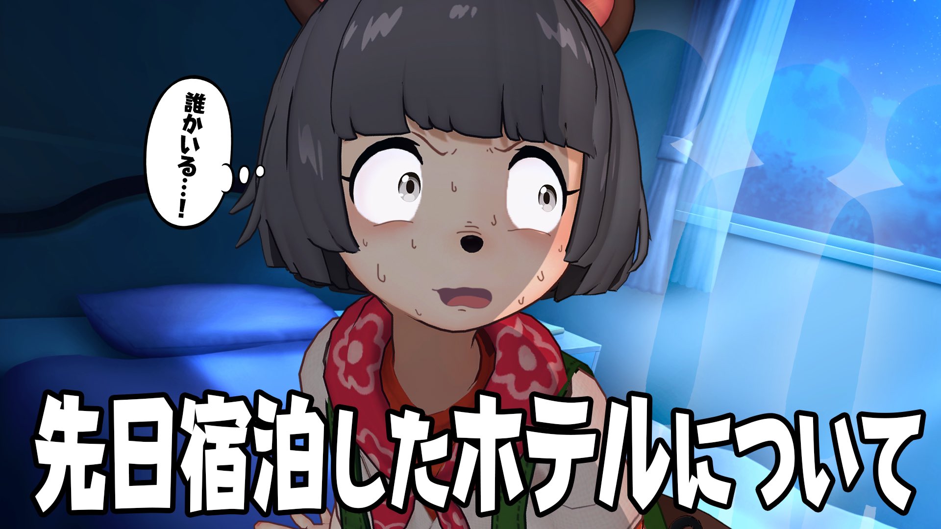 甲賀流忍者ぽんぽこ🍃たぬき！ (@ponpokoka) / X