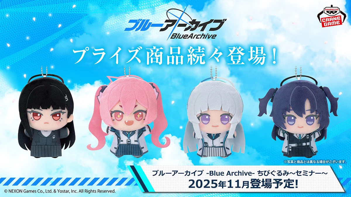 バンプレストブランド(BANDAI SPIRITS) on X