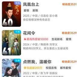 darkrivertes's tweet photo. I think this is pre-success.
Ren Jialun has been choosing great scripts.
#LoveAndCrown / #PhoenixStage / #凤凰台上 of #RenJialun, #PengXiaoran, #ZhangYao, #ChenYihan, #LiuMengrui, #LuoMingjie, is the only drama that entered Youku's seven-day bestseller list before it even aired. https://t.co/ehwWNFHtlM