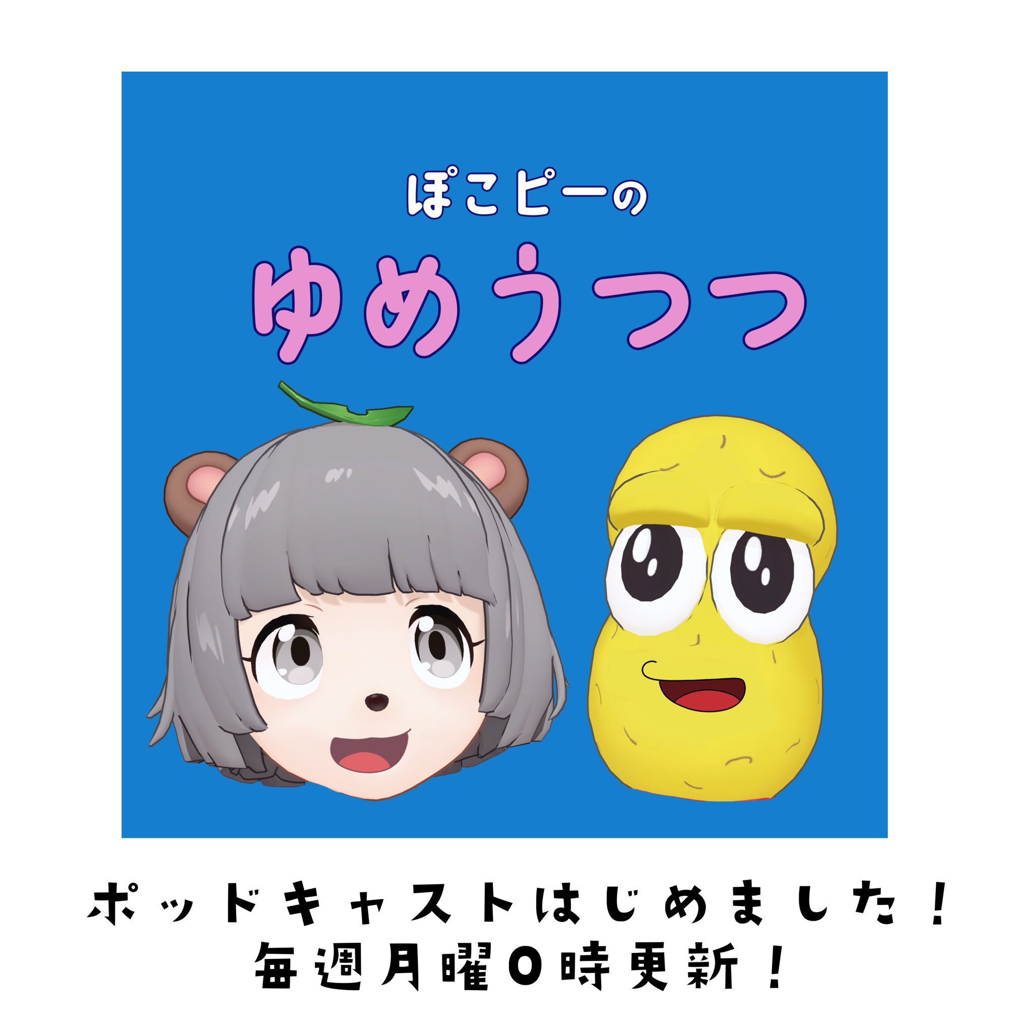 甲賀流忍者ぽんぽこ🍃たぬき！ (@ponpokoka) / X