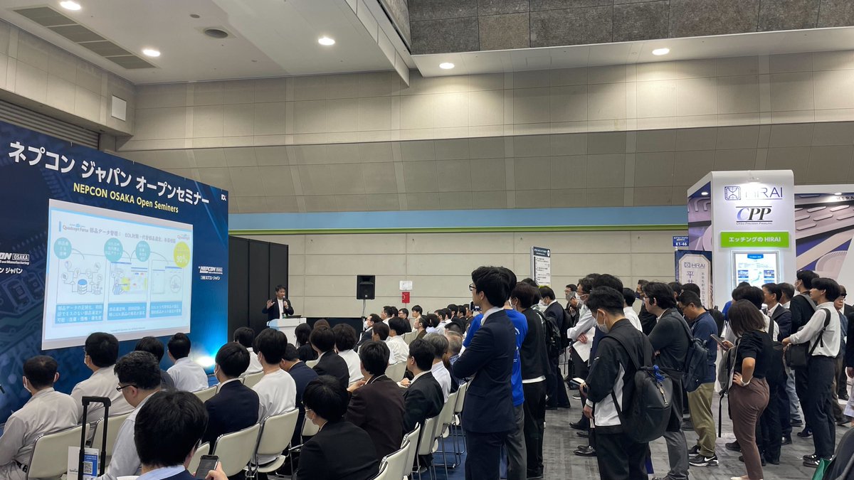 関西ネプコンのオープンセミナーに登壇しました🤩

設計と製造・購買データを結び、EOL・代替品管理を自動化や、「Quadcept Force」の導入効果、AIを活用したナレッジ管理のロードマップ紹介！

70名以上の方にお聞きいただきました🤩
同じ内容のオンラインセミナーも検討中！
今後ご期待ください✨