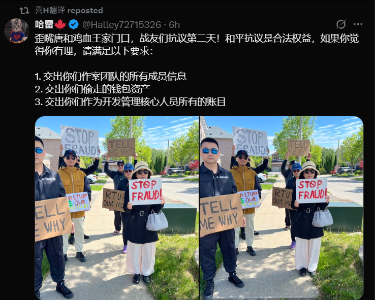 SccpTony's tweet photo. 这种上门抗议什么的，除了让我感觉青藤在逃避责任外，我只是觉得好笑，就像祥林嫂一般。如果唐平威廉无耻、背叛，那都是你青藤无知、无能造成的。这个责任，青藤你要承担7成。

以你青藤目前的能力，唐平、威廉王绝不是最后一个案例。当下联盟的蟑螂实在太多了。#一分钱的预防胜过一万块的治疗 https://t.co/EzXvntcx9H