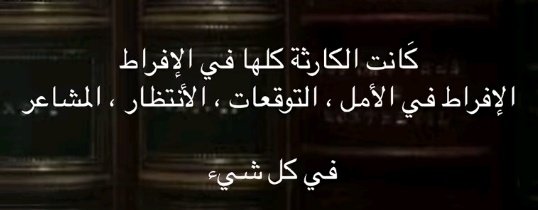 𒆜 براءة روح 𒆜 (@b_r00h1) on Twitter photo 