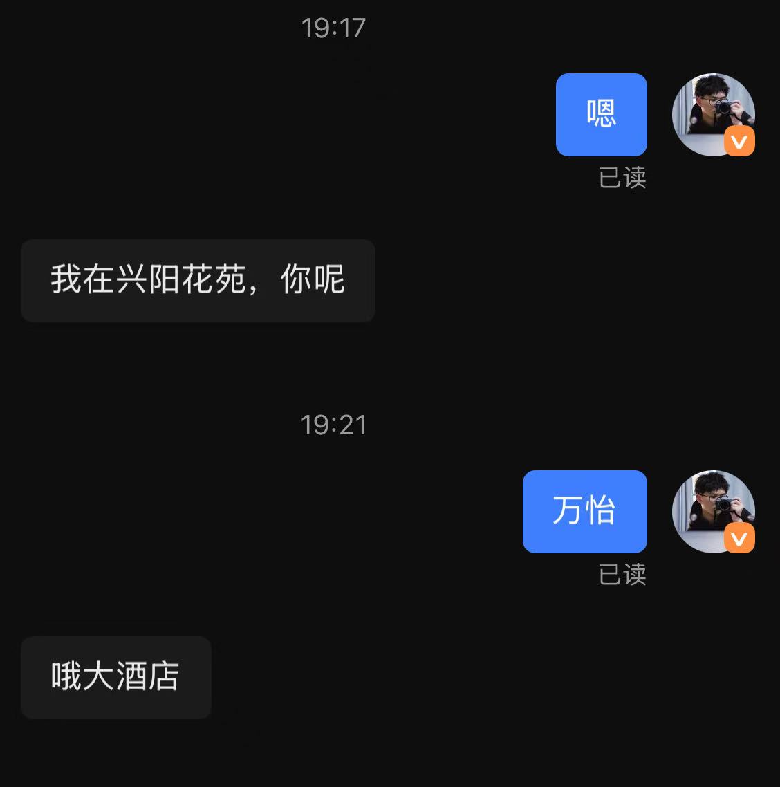 平湖万怡大酒店找个床伴
