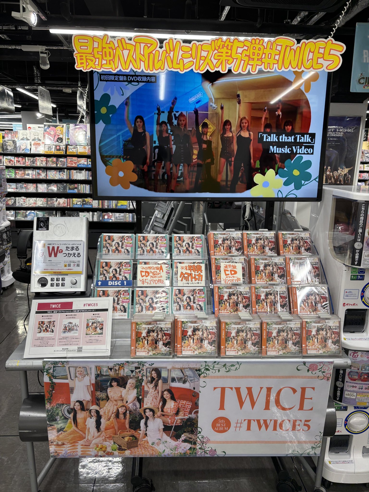 タワーレコード福岡パルコ店 on X: 