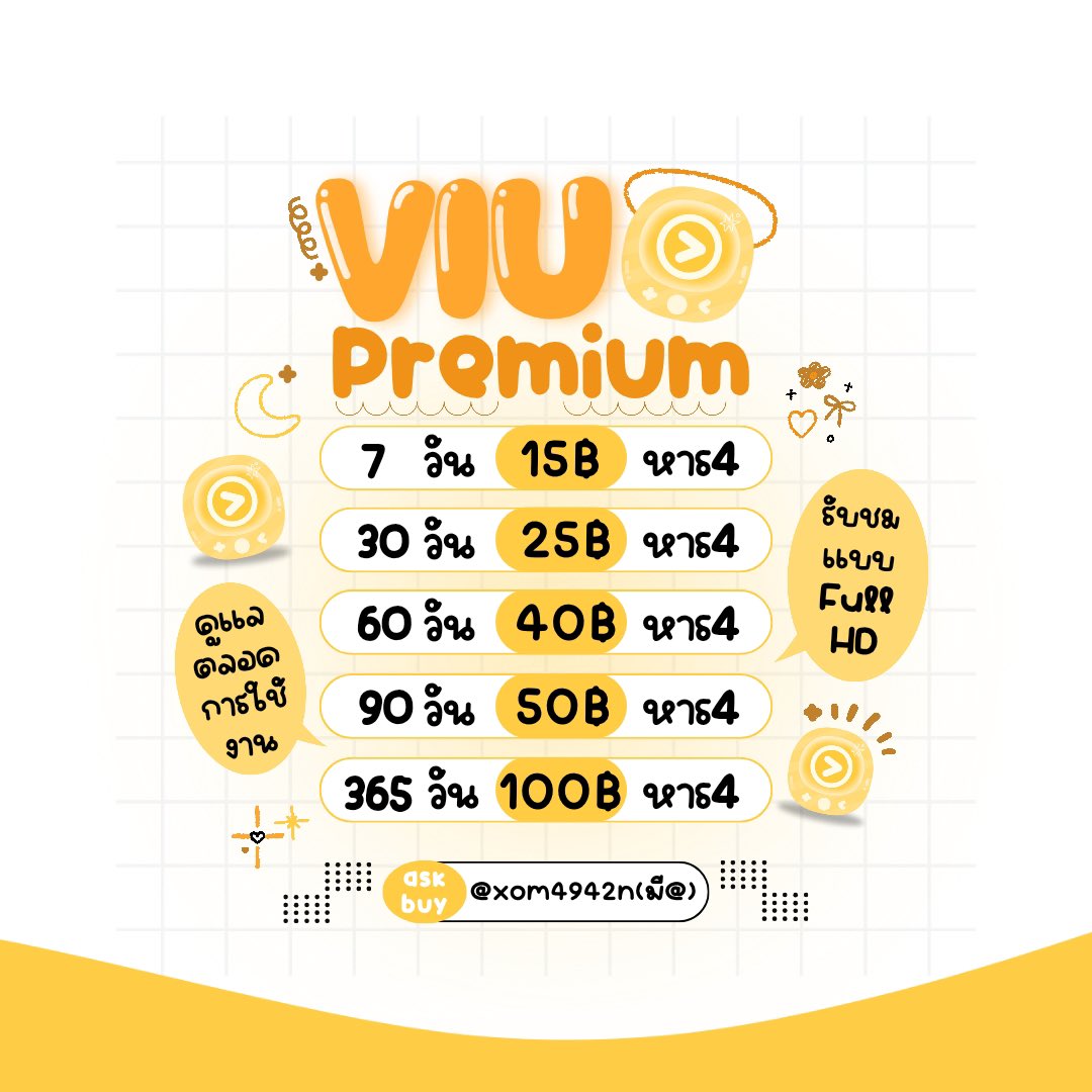 ೀ Viu Premium  7,30,60,90,365 วัน พร้อมส่งทุกแบบเลยนะคะ ˖ ࣪⑅ 🌟

🎡 ดูซีรีส์ไทย เกาหลี เเละวาไรตี้มากมายให้เลือกชม

𓈒⭐   สั่งซื้อ dm or line 𓊔 lin.ee/MWsBs9U  

#หารวิว #หารviupremium #หารviu #หารวิวราคาถูก