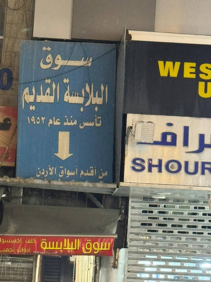 AAtufe's tweet photo. قبل دوله ٥٦ كان هناك مجد في احد الدول العربيه طلع الاسم له تاريخ قبل وجود القحاته المعاتيه المواهيم https://t.co/R08EPDo18t