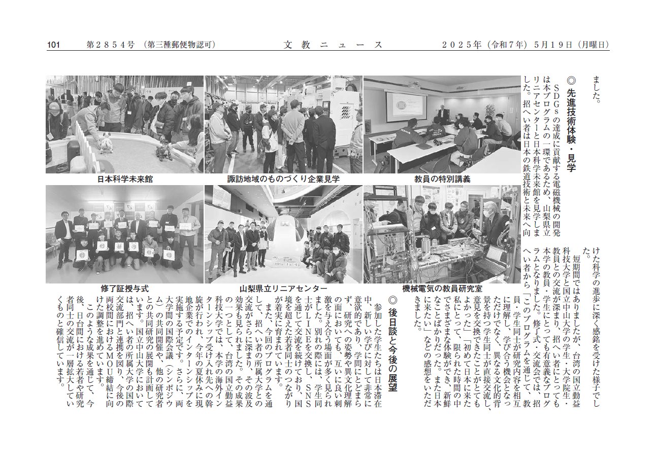 中古】 Pass in 東京圏大学受験案内 2005年度版/弓立