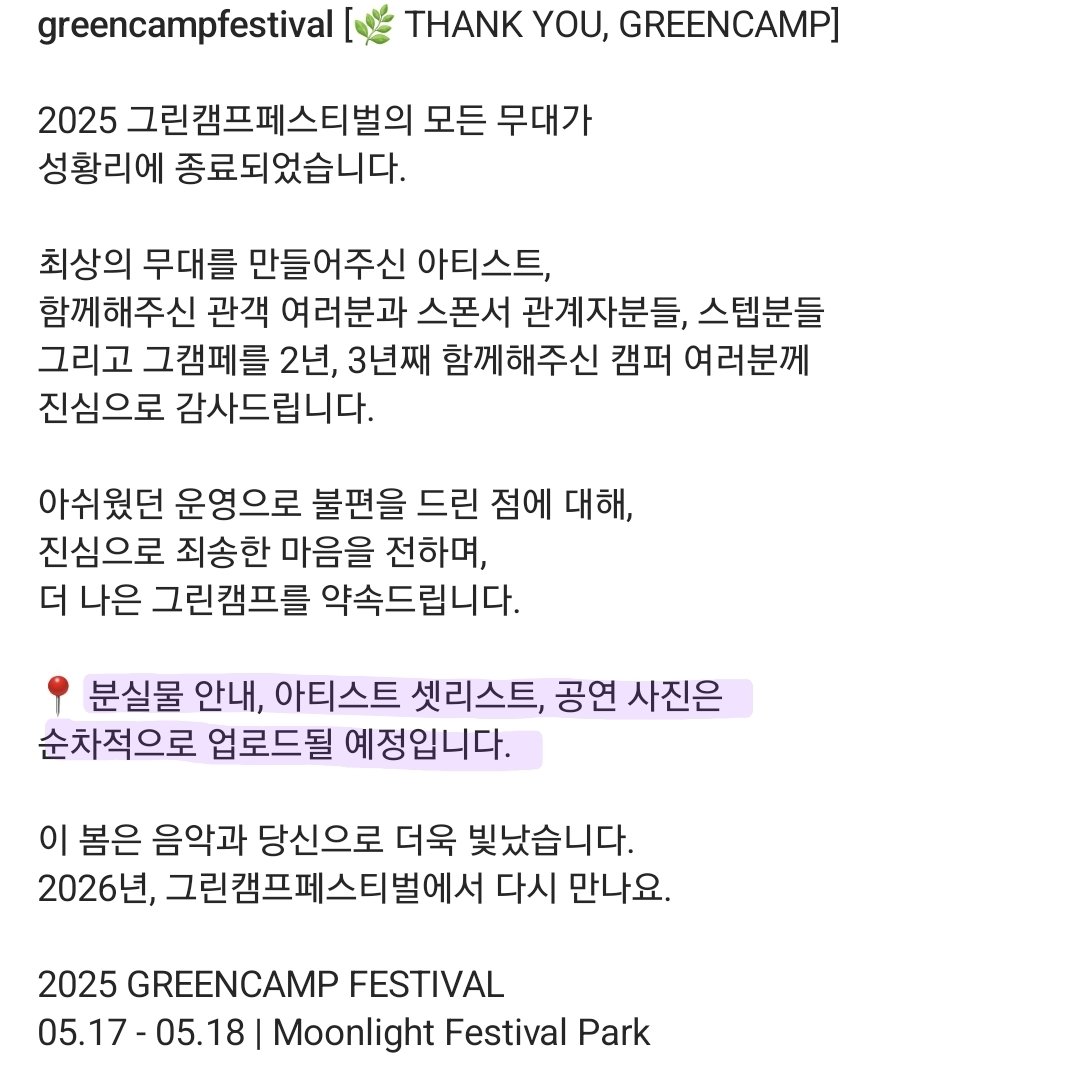 instagram.com/p/DJ0VDJTSinS/…