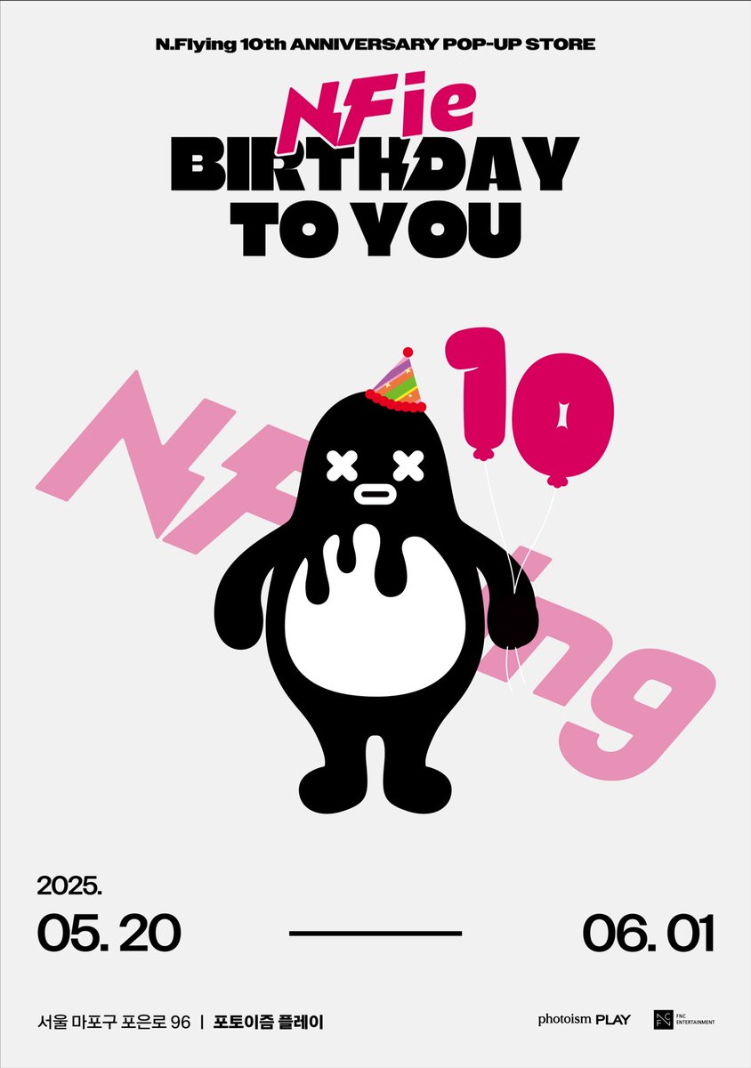 photoism_kr's tweet image. N.Flying 10th Anniversary POP-UP STORE 'N.Fie Birthday to you 개최 안내

대망의 엔피버스데이 팝업 개최지는 바로 ..이곳... 포토이즘 플레이.. ★
생일을 맞은 엔피로 가득한 공간 부터 
엔플라잉 포토이즘을 활용한 단독MD, 특별 포토존, 다양한 이벤트 까지! 

5월 20일 부터 망원에서 만나요!…