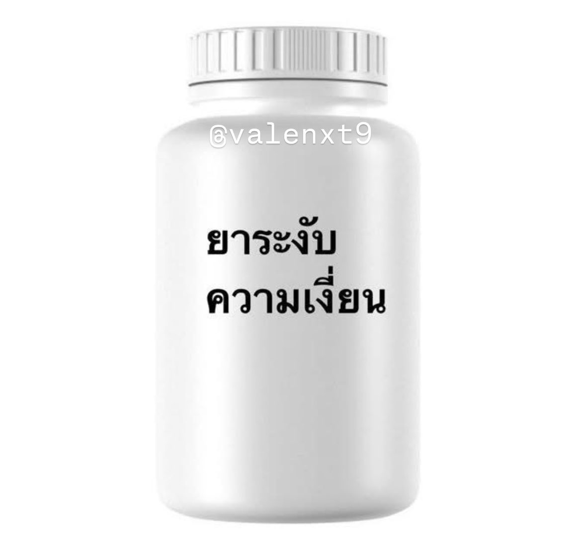 หาซื้อได้ที่ไหนบ้างง่าา 🥹🍑