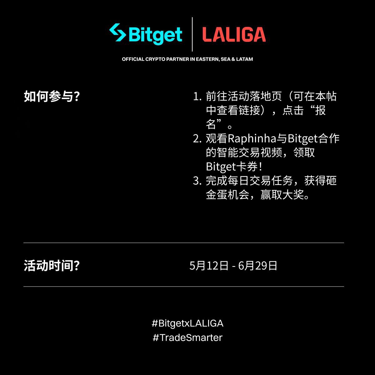 迪迦 Tiga tweet media
