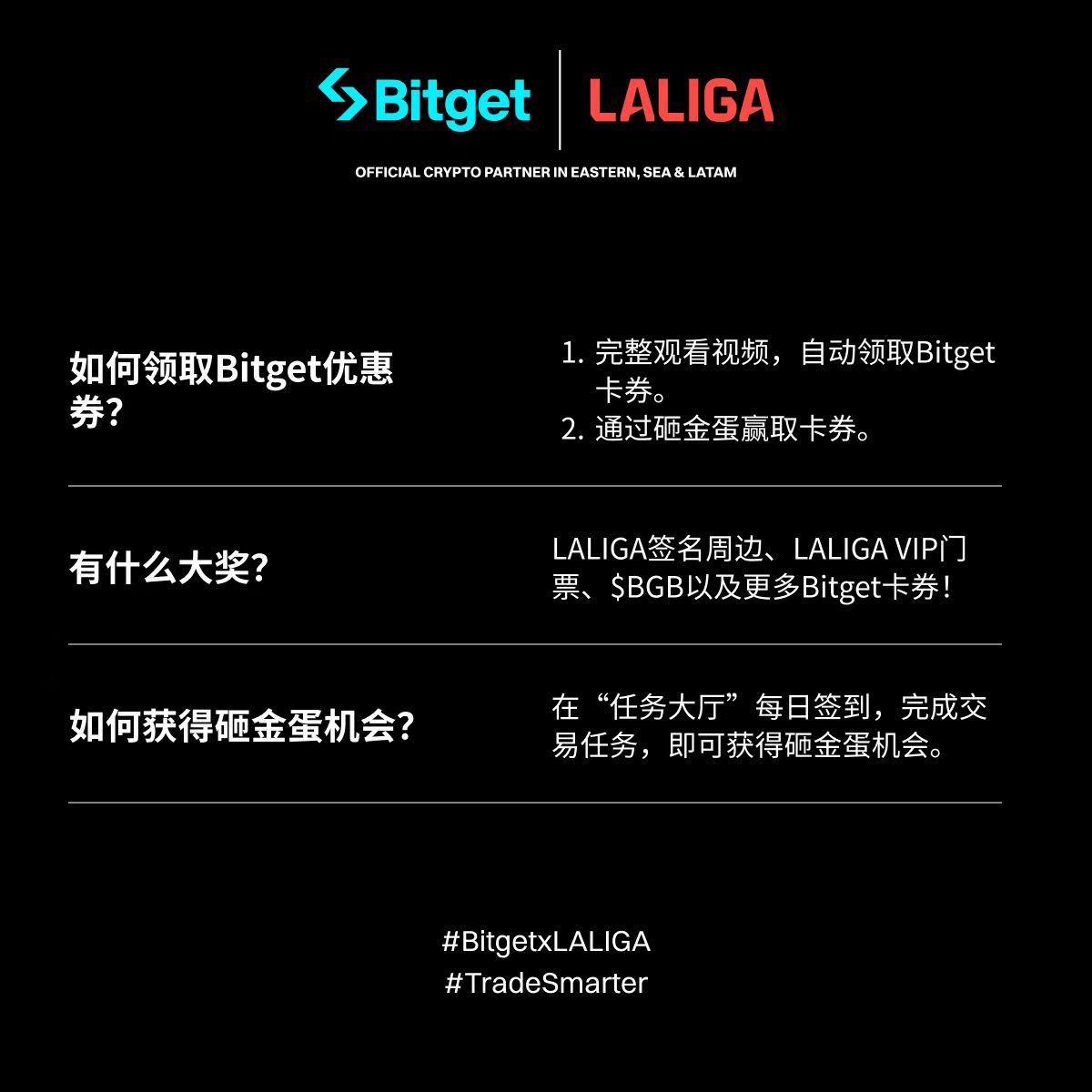 迪迦 Tiga tweet media