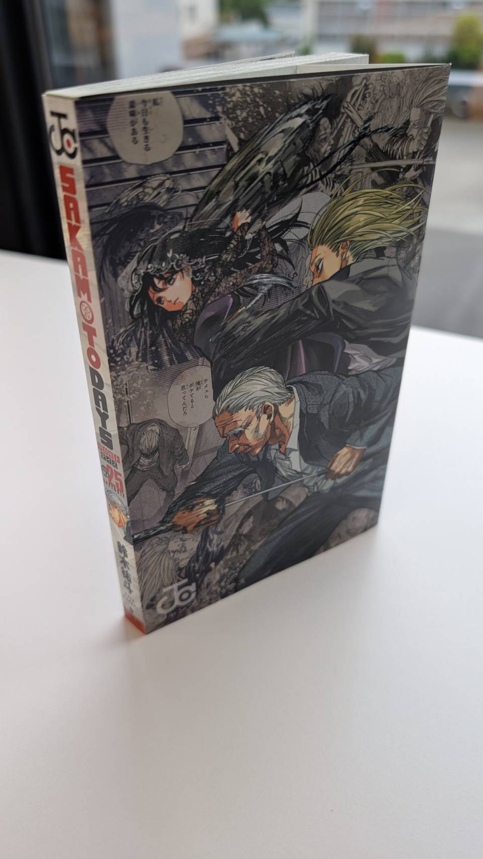 『SAKAMOTO DAYS』額装高精細デジタルカラー Amazon.co.jp: SAKAMOTO DAYS サカモトデイズ 額装高精細