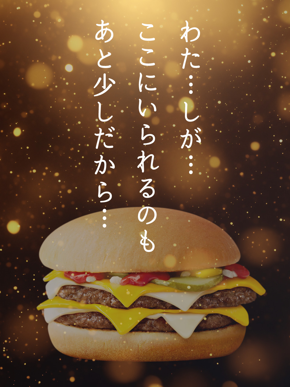 Amazon.co.jp: ドナルドマクドナルド1984年マスコット ドール