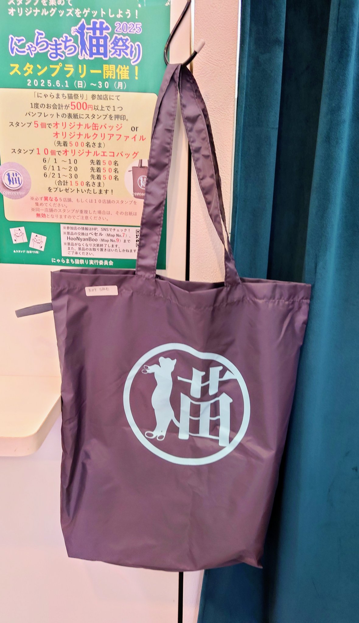 もちさまお取り置きのお品です 脱いだ服を放置したら何分で猫たちが集まってくるのか検証したら