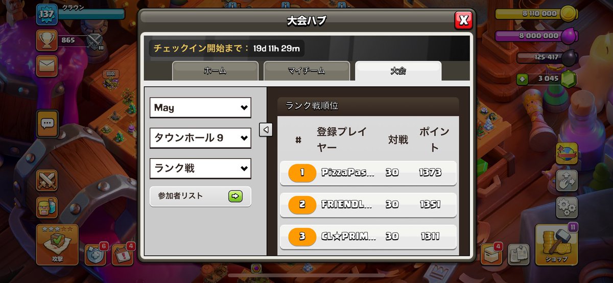 Crown@あ tweet media