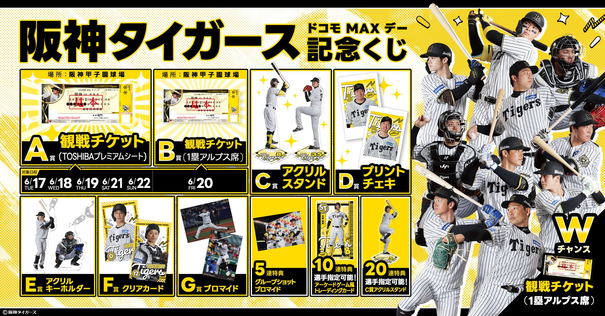 阪神11レース トウカイテイオー 単勝券 100円 Yahoo!オークション - 有馬記念 単勝馬券 トウカイテイオー 引退
