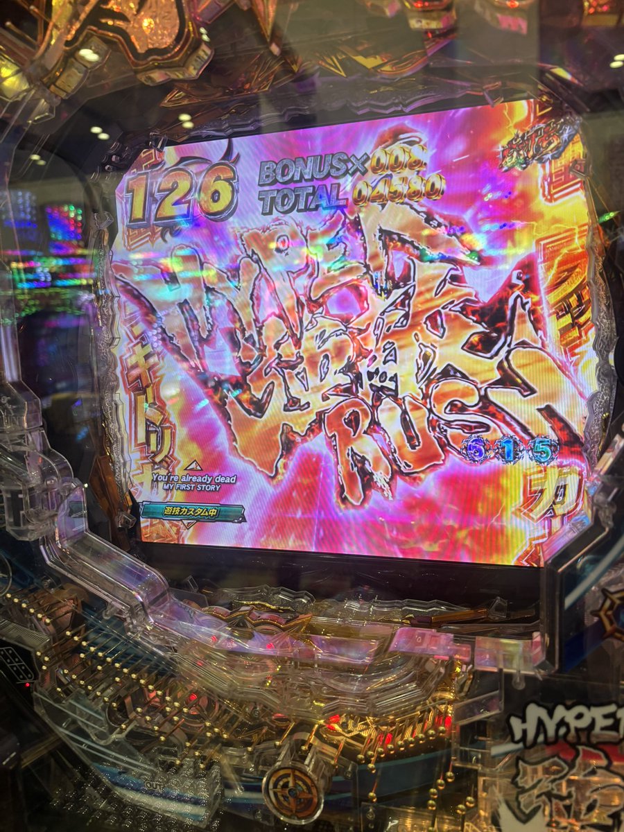 北斗強敵の甘でLT入ったよ✨️
( ≖ᴗ≖​)ﾆﾔｯ✨️