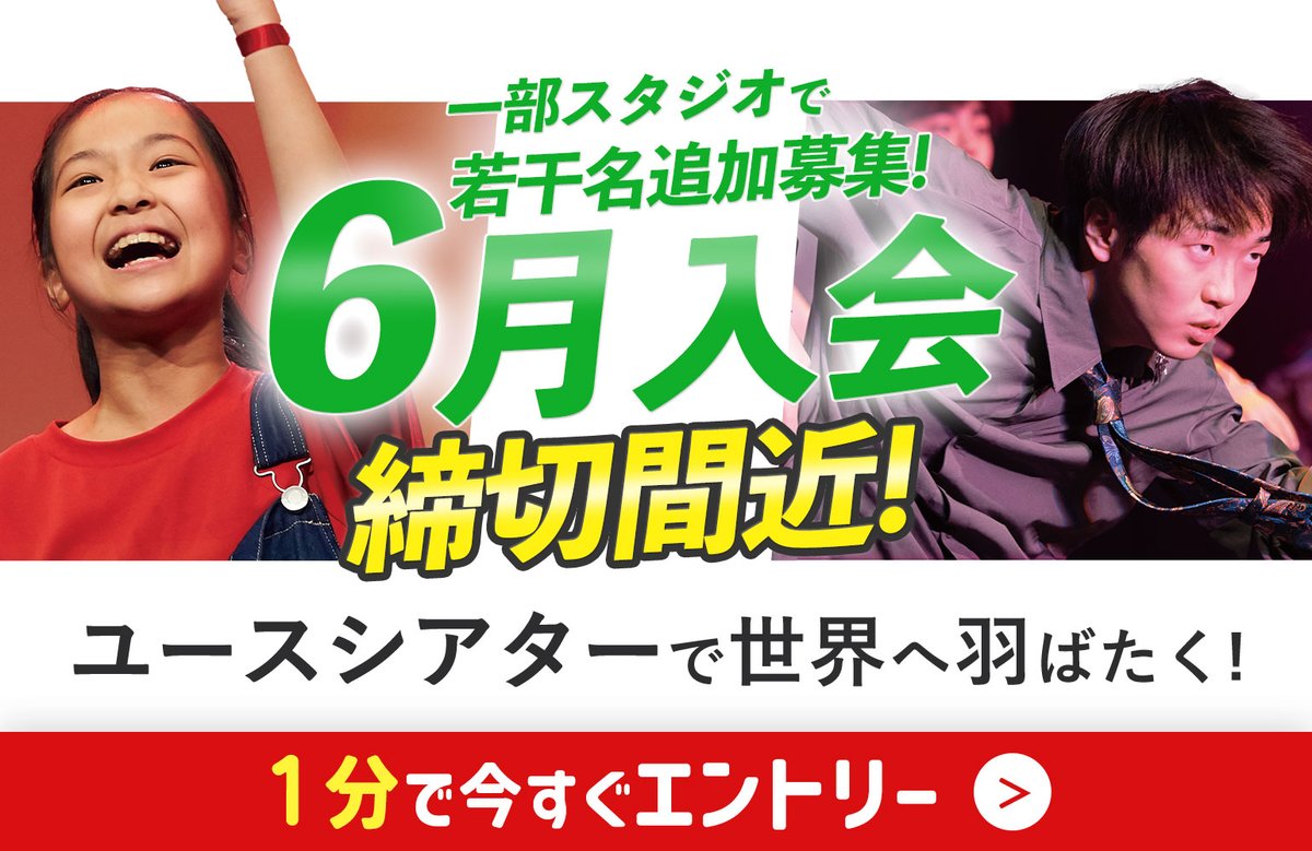 ユースシアタージャパン公式ジャケット 170 - メルカリ