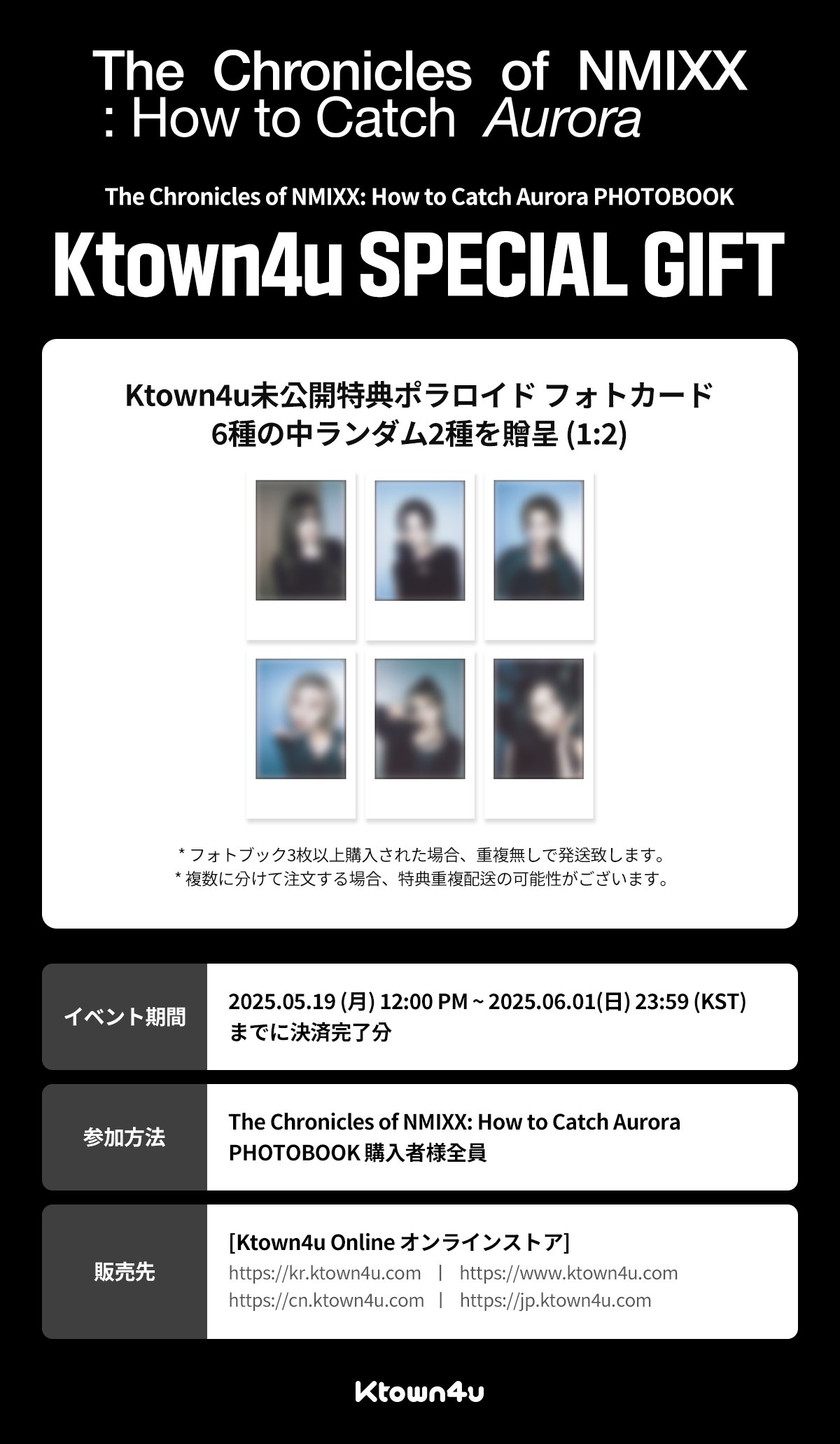 Amazon.co.jp: NMIXX ジウ expergo ktown4u 店舗特典トレカ
