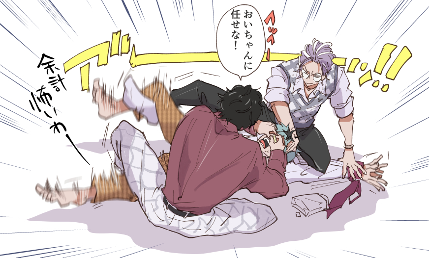 hayato_391's tweet photo. 『目薬』再掲 https://t.co/1OB5zdNe1p