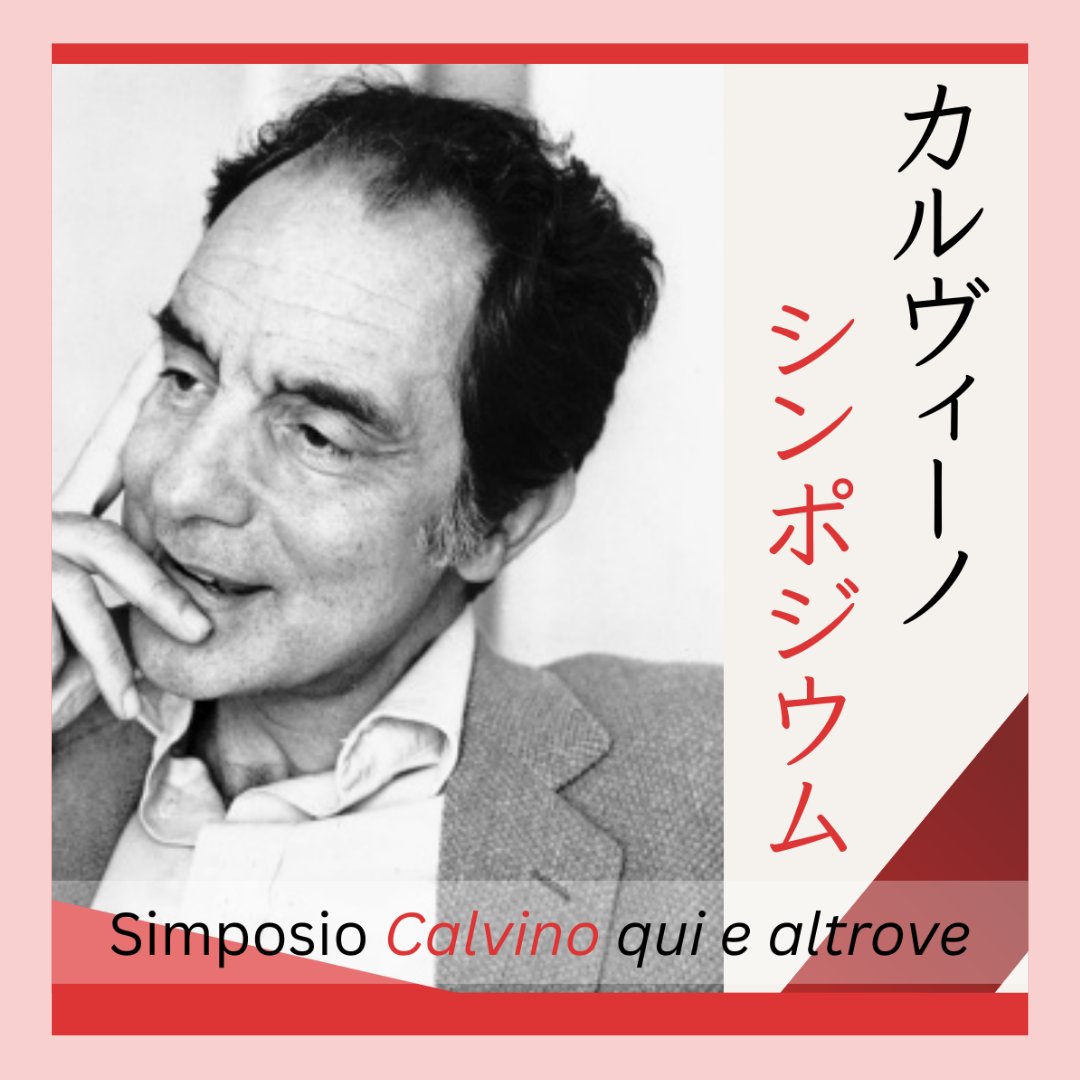 🇮🇹 Calvino qui e altrove
📅 30-31 maggio

Il 15 ottobre 2023 è ricorso il centenario della nascita di Italo Calvino, anche Tokyo prende parte alle celebrazioni con due giornate di convegni e letture: 

30/5 IIC Tokyo
31/5 Università di Tokyo

Info: tinyurl.com/CalvinoITA