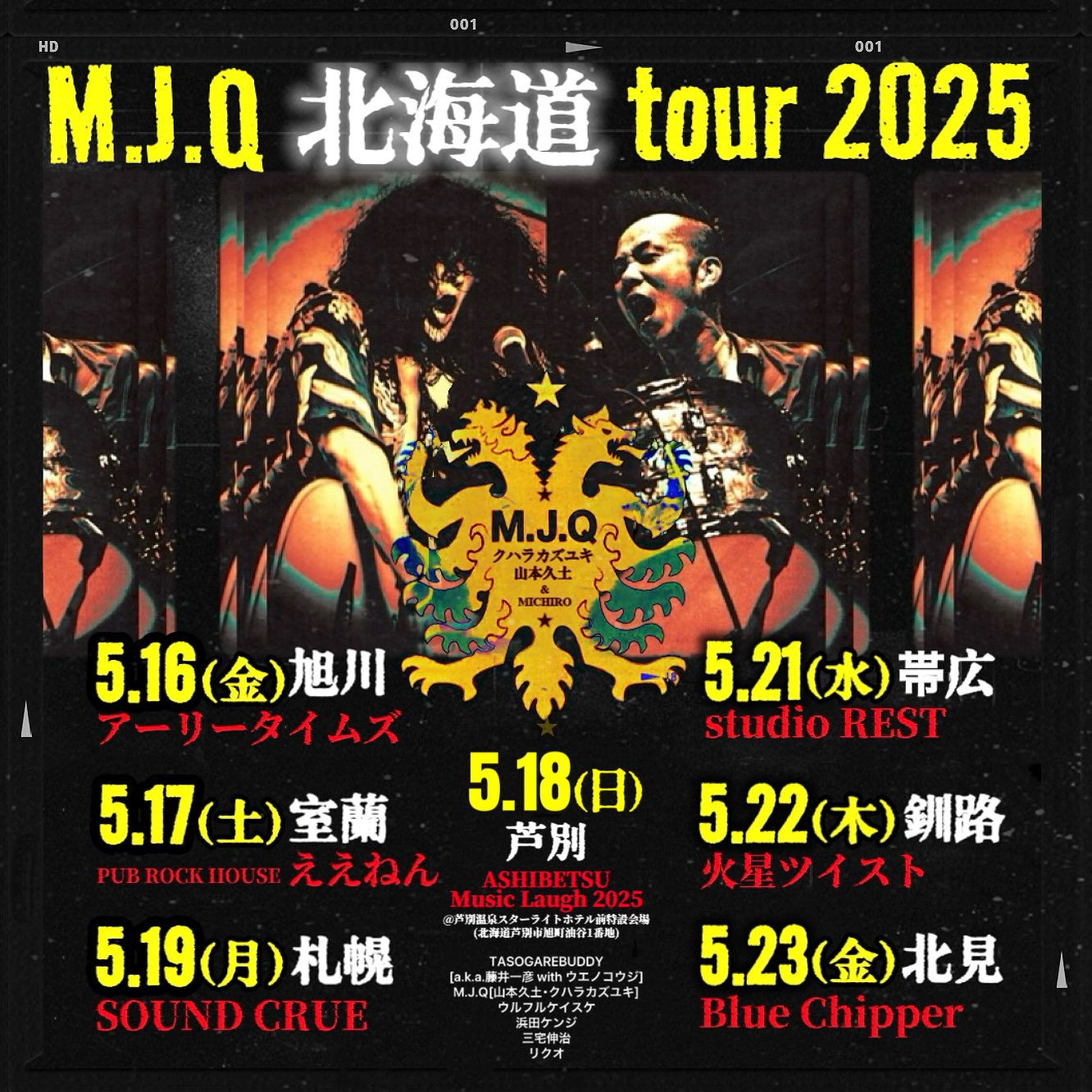 山本久土 on X: 
