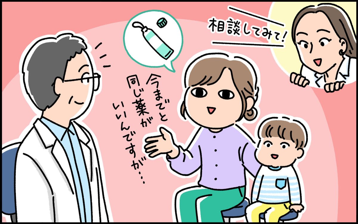 【医師に相談】
選定療養制度とは？先発・後発医薬品の違いを理解して自分に合った薬を選ぼう
excite.co.jp/news/article/E…

先発医薬品と後発医薬品（ジェネリック）は同じ成分の薬と認識している人も多いかもしれませんが、実際には多少の違いがあります。その違いをわかりやすく解説します
#PR #マルホ