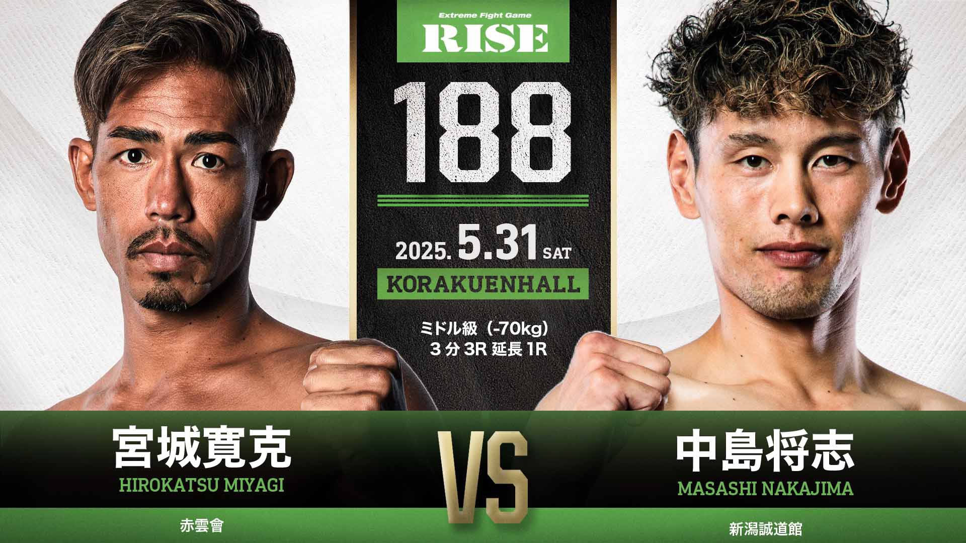 ラスト1着）日本未発売　皇帝ベッケンバウアー追悼試合オーセンティックユニフォーム ラスト1着）日本未発売 皇帝ベッケンバウアー追悼試合オーセンティック