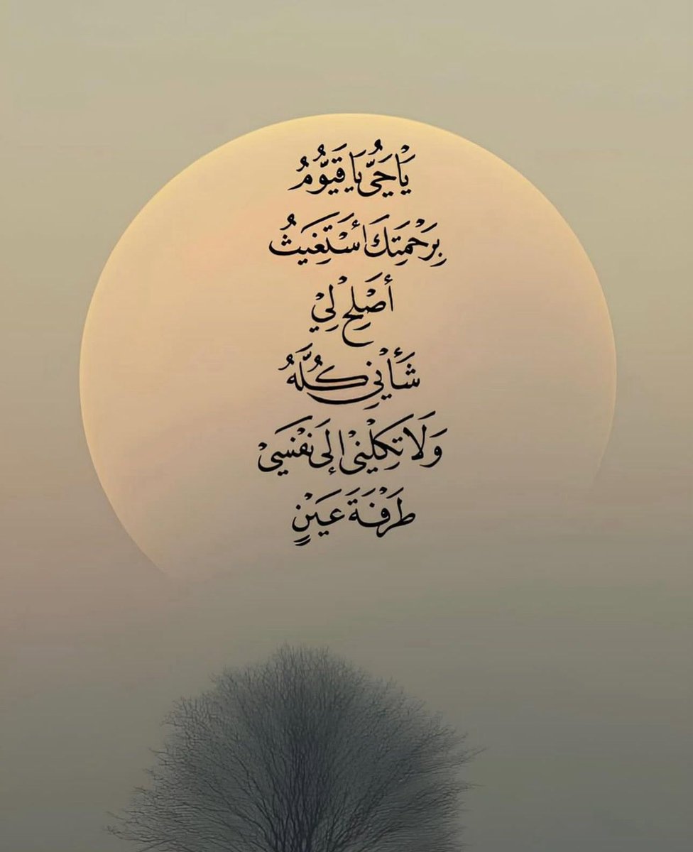 فــذكِّر (@thkkkrr_) on Twitter photo 