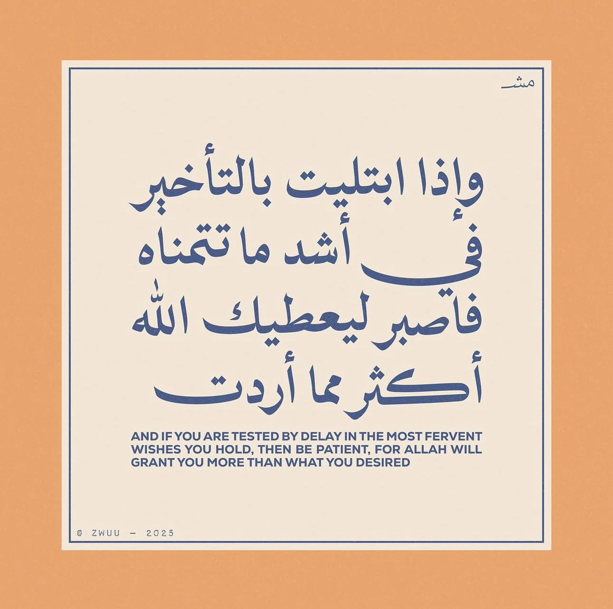 فــذكِّر (@thkkkrr_) on Twitter photo 