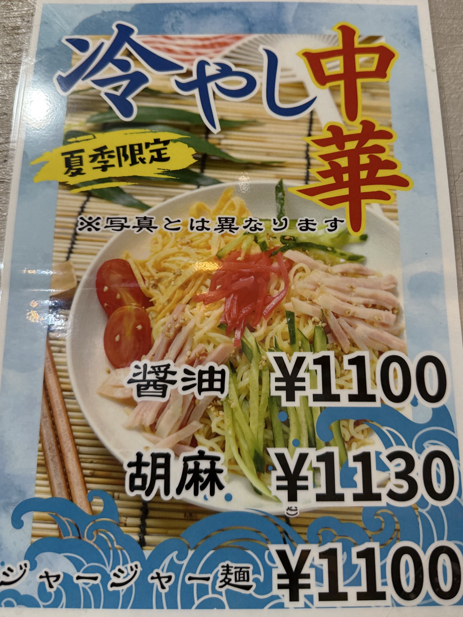 かおたん 中国料理かおたん赤坂店 (@kaotan_akasaka) / X