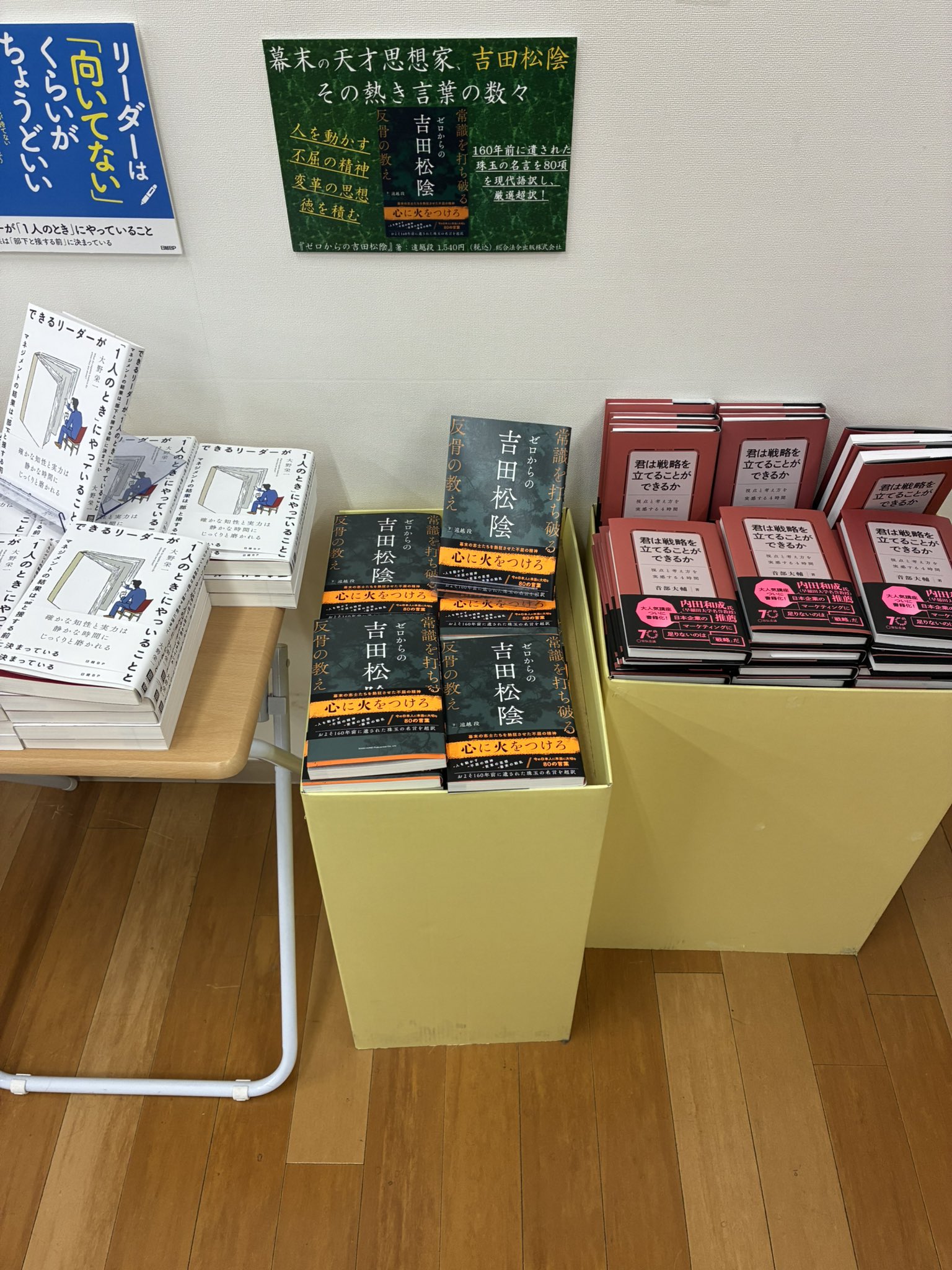 honto店舗情報 - 丸善ジュンク堂書店完全限定『キングダム』1～5