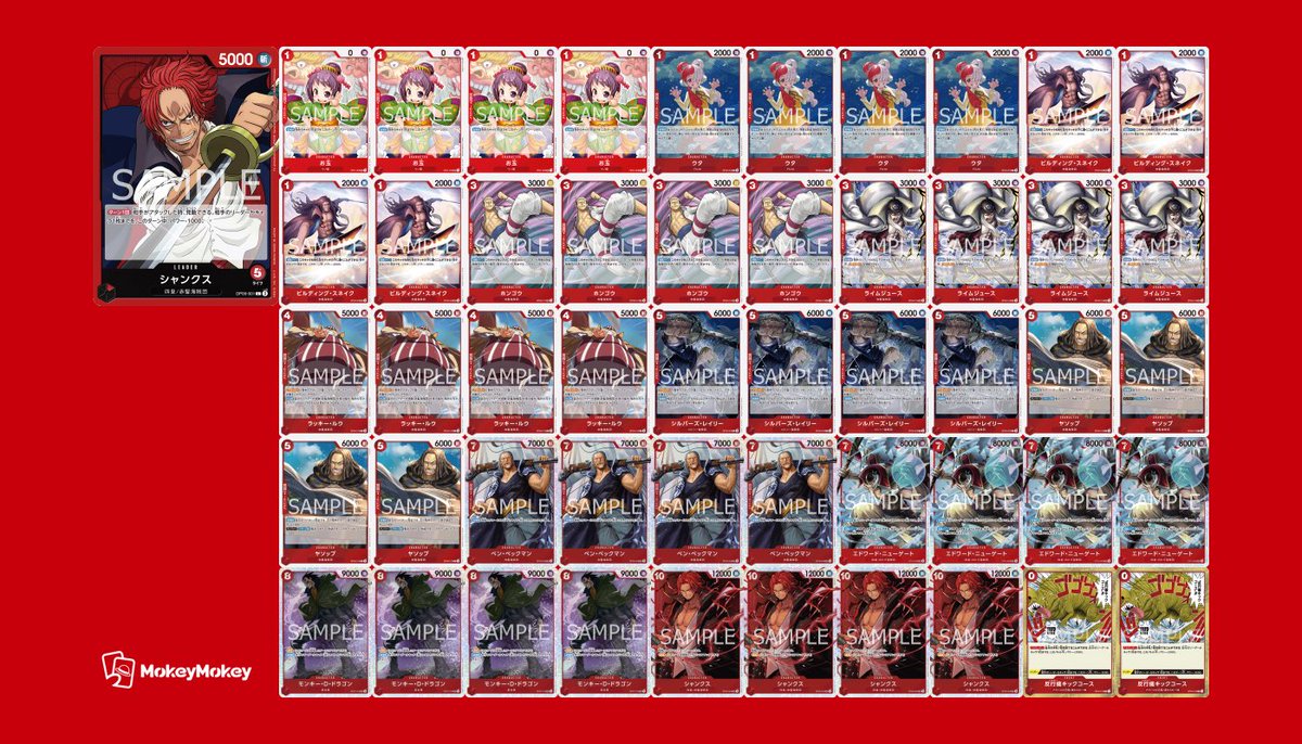 min_toreka2's tweet photo. 【販売情報】
販売中のデッキ各種お値段調整しました‼️
お求めの方は是非お越しください✨
赤シャンクス ¥4,980→¥4,000
赤ゾロ¥3,980→¥3,000
青エース&amp;ニューゲート ¥4,980→3,500
紫ルフィ→8,480→7,000

#ワンピースカード 
#ワンピースカードゲーム
#ONEPIECEカードゲーム 
#ONEPIECE
#秋葉原 https://t.co/9QpIzN73St