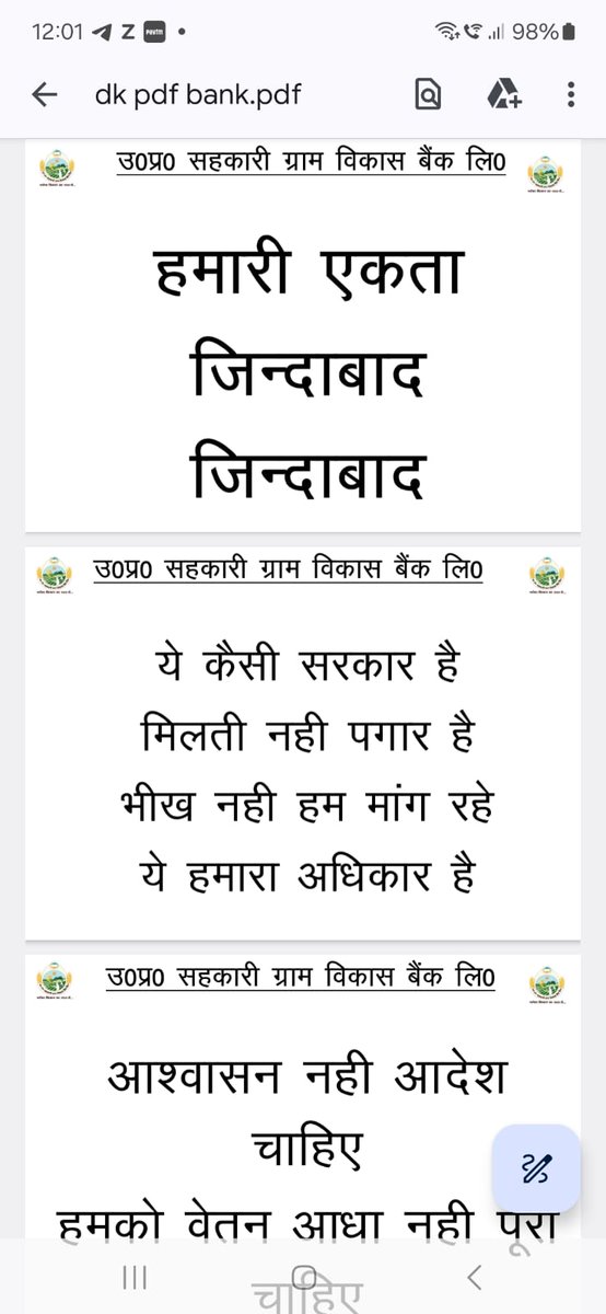 @myyogiadityanath <a href="/upsarakar/">उत्तर प्रदेश सरकार</a> @...