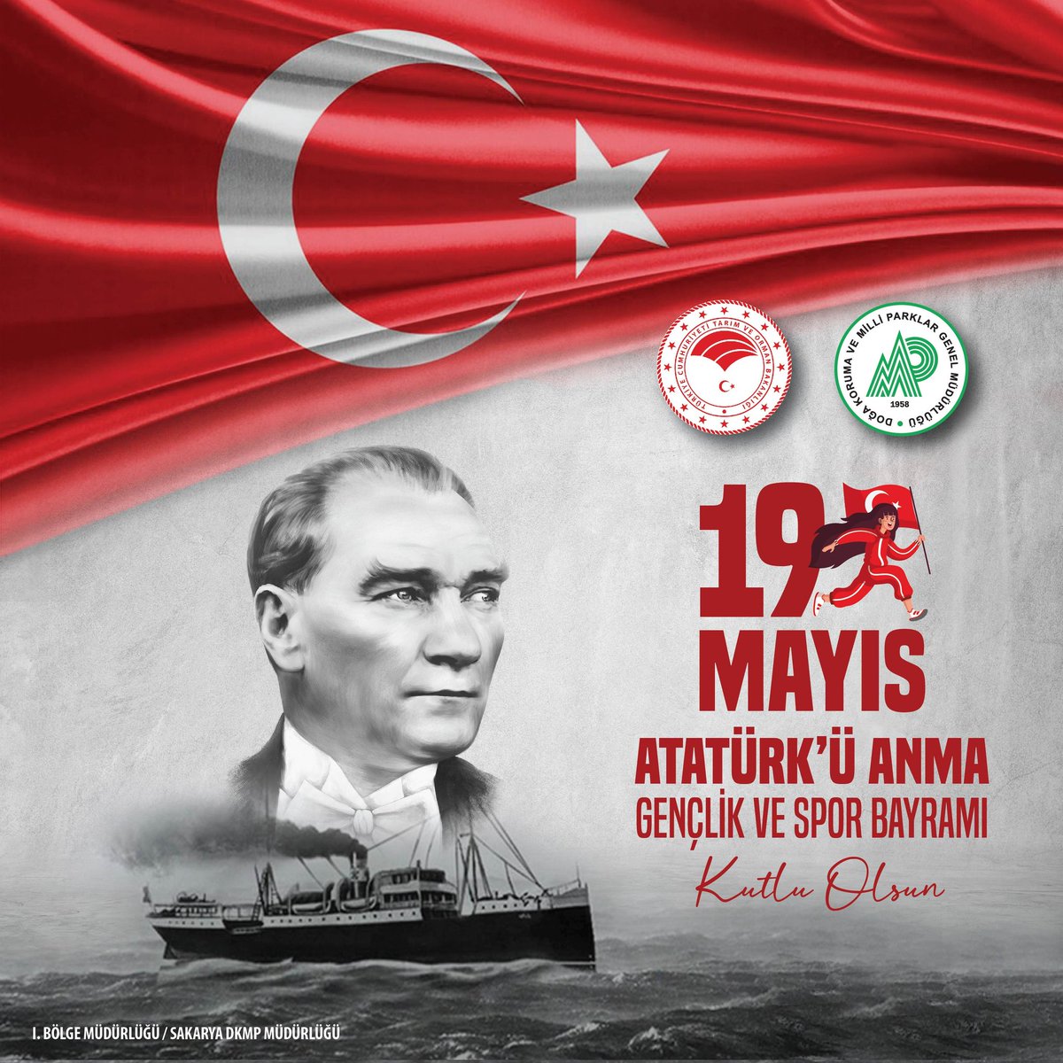 #sakaryadkmp
#19mayıs1919genclikvesporbayramı 
🇹🇷🇹🇷🇹🇷
