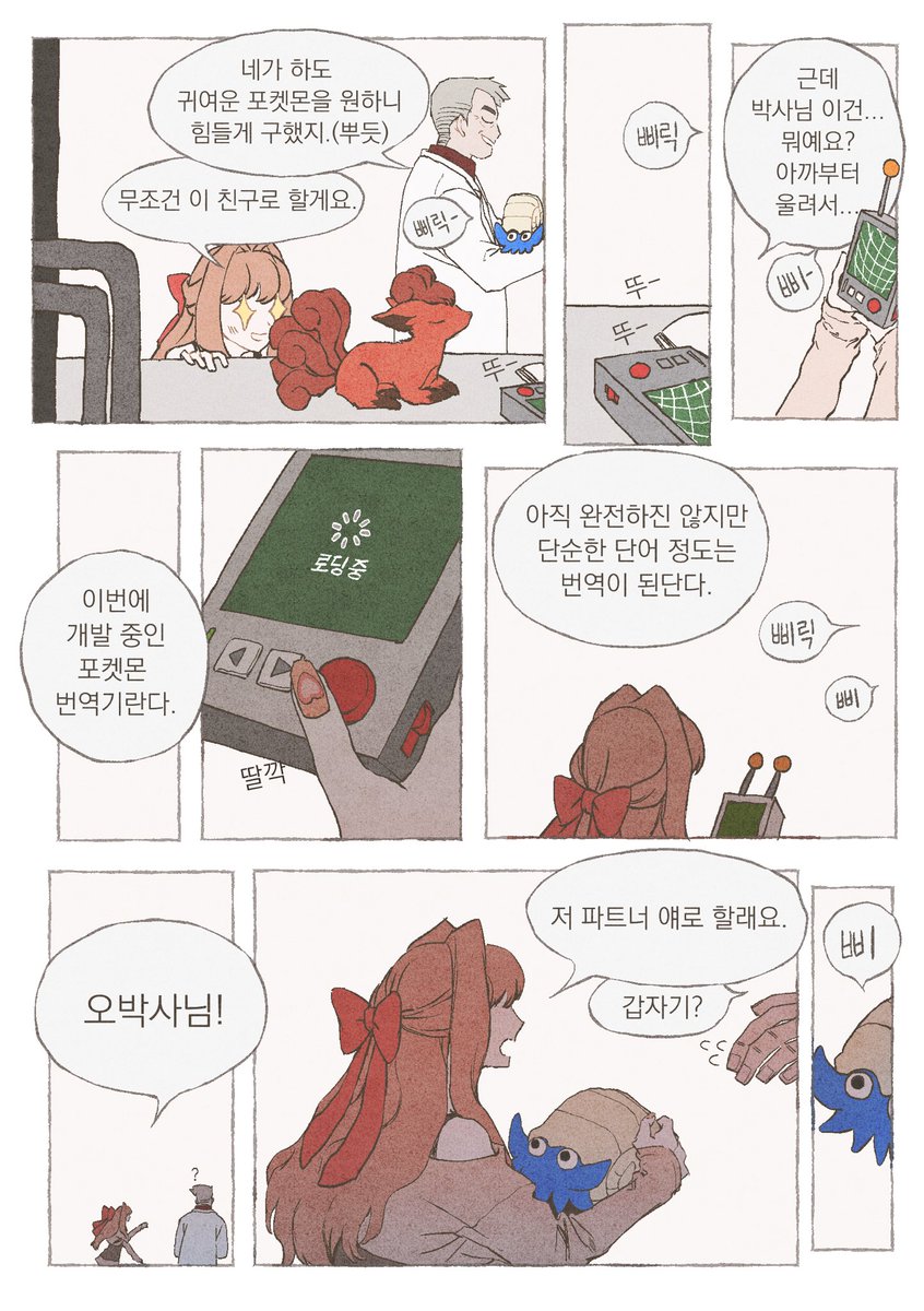519 tweet media