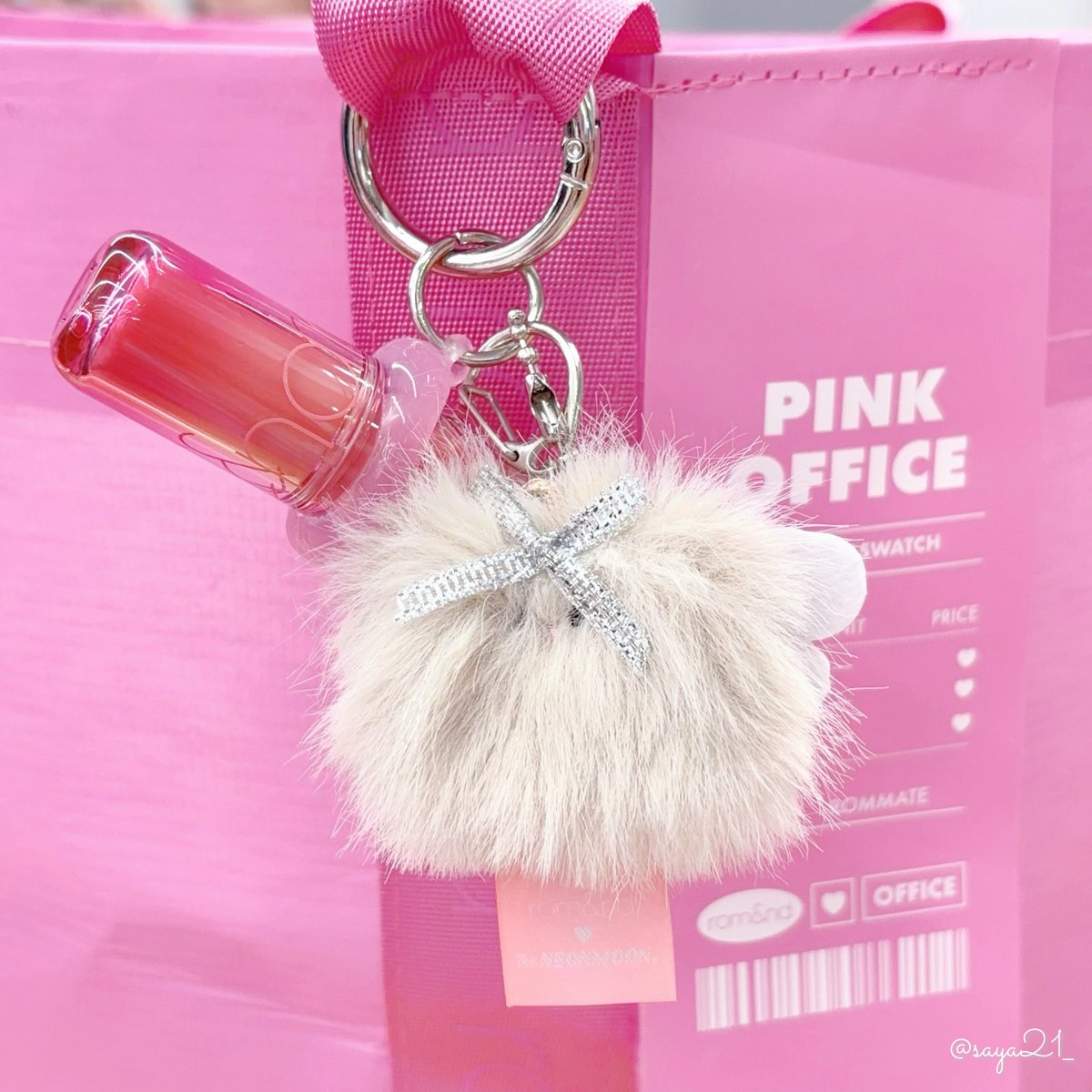 ロムアンドのザジューシーラスティングティントにキーリングとガチャで