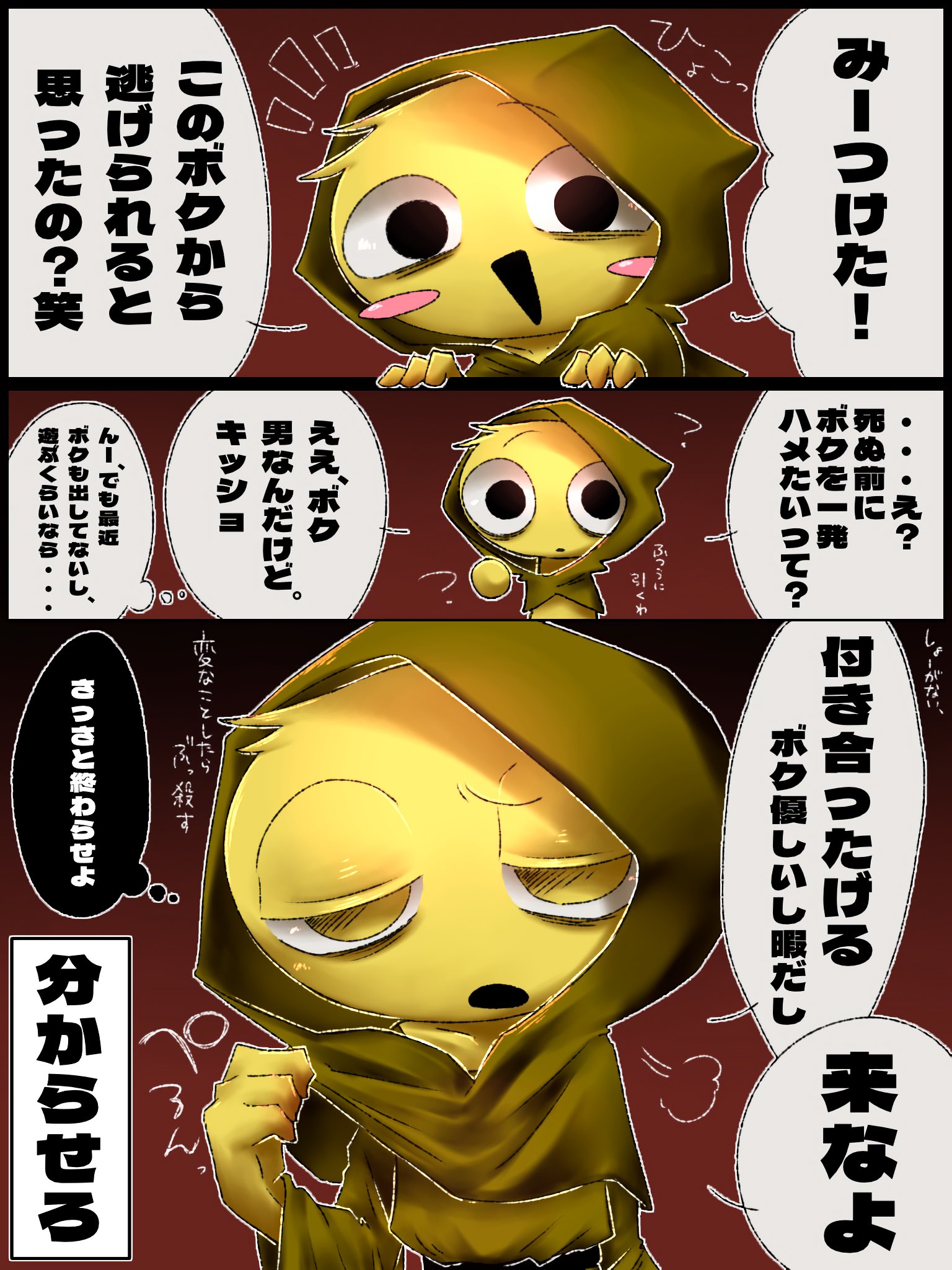 ほなた プロフ読んでください様 リクエスト 3点 まとめ商品 ぴろ！プロフ読んでください！様 リクエスト 3点 まとめ商品