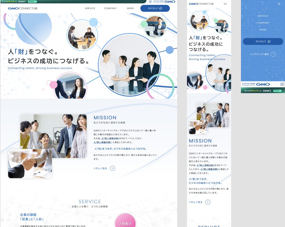 ryota_funakoshi's tweet image. 【#デイトラ #デザインコンペ 結果発表🏆】

GMOグループさんを顧客にする優勝は誰の手に💓
#デイトラ 生限定の賞金5万円+発注を確約するイベント #デイトラ #デザインコンペ ですが70作品を超える応募がありました。…