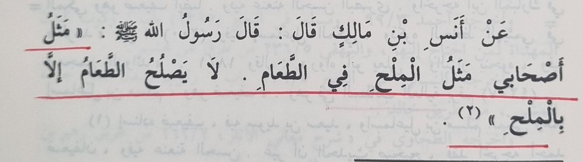 ibrahimKAYA_632's tweet photo. Bu nasıl bir hadis maşaallah:

"Ashabımın örneği/konumu, yemekteki tuz misalidir. Yemek, ancak tuzla tat bulur"

| Hadis, Müsnedu Ebi Ya'la 
| Suyûtî buna 'Hasen' der. https://t.co/VVSyBo2yjD