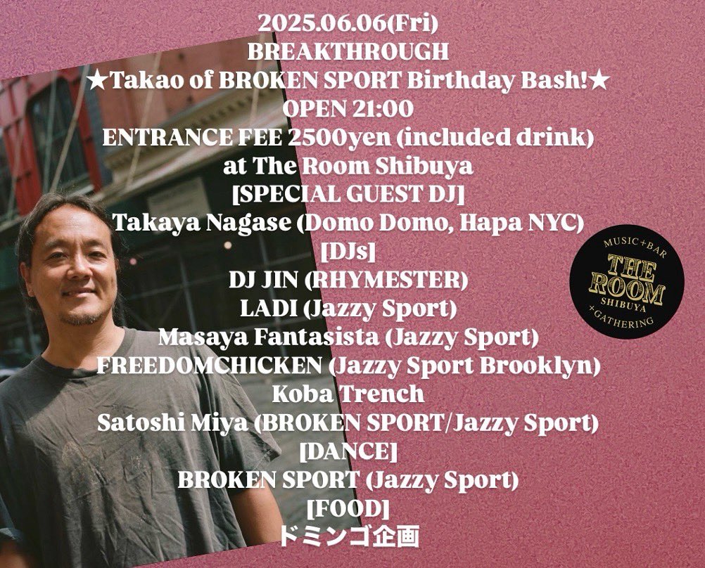 DJ JIN (@_dj_jin_) on Twitter photo æ¥æ6æ6æ¥(é)ã®æžè°·The RoomãBreakthroughããã¹ãã·ã£ã«ã²ã¹ããæ±ºãŸããŸãããèªåã鬌ãã¬ã€ããâHappening In The Streetsâã®ãªã¯ãŒã¯ã§ãåãDomo Domoã®Takaya Nagaseããããªããšãã¥ãŒãšãŒã¯ãã屿DJãããã«BROKEN SPORTã®Takaoã®èªçããã·ã¥ãä»åãæ¥å Žãã¹ããªäžå€ã§ãã®ã§ãã²âª æ¥æ6æ6æ¥(é)ã®æžè°·The RoomãBreakthroughããã¹ãã·ã£ã«ã²ã¹ããæ±ºãŸããŸãããèªåã鬌ãã¬ã€ããâHappening In The Streetsâã®ãªã¯ãŒã¯ã§ãåãDomo Domoã®Takaya Nagaseããããªããšãã¥ãŒãšãŒã¯ãã屿DJãããã«BROKEN SPORTã®Takaoã®èªçããã·ã¥ãä»åãæ¥å Žãã¹ããªäžå€ã§ãã®ã§ãã²âª
