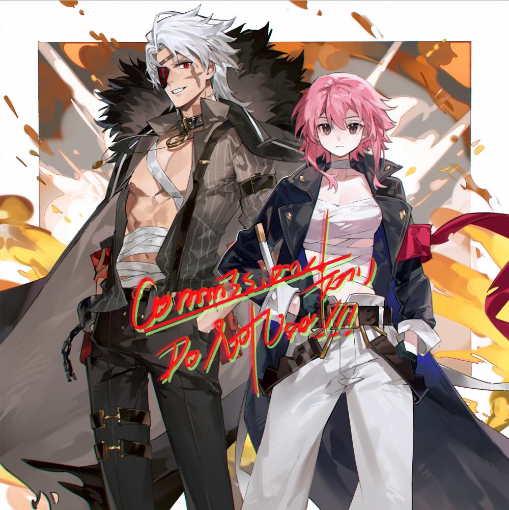 白夜极光同人稿