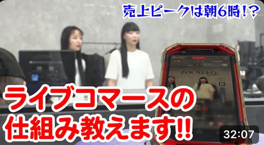 ◤◢◤◢◤◢◤◢◤◢◤◢
テレビ大阪
関西ネオリーダーズで
ロングインタビュー公開！
◤◢◤◢◤◢◤◢◤◢◤◢
テレビ大阪公式YouTubeチャンネルで当社をお取り上げ頂きました🎥
youtu.be/rIJ3nKWrRgI?si…

📢