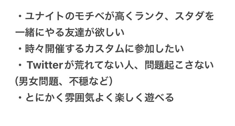 mayu6221m's tweet photo. 鯖のメンバー新しく2〜3人募集します🕵️‍♂️
下の画像の条件に当てはまる人で鯖に入ってみたいなって人がいたら出来ればDM、DMするの苦手な人はいいねかリプください！
鯖に入ってくれてる人良い人ばっかりなので是非🐟
#ポケモンユナイト 
 #ユナイトフレンド募集 
 #ポケモンユナイト自己紹介カード https://t.co/IuF9DkX4K1
