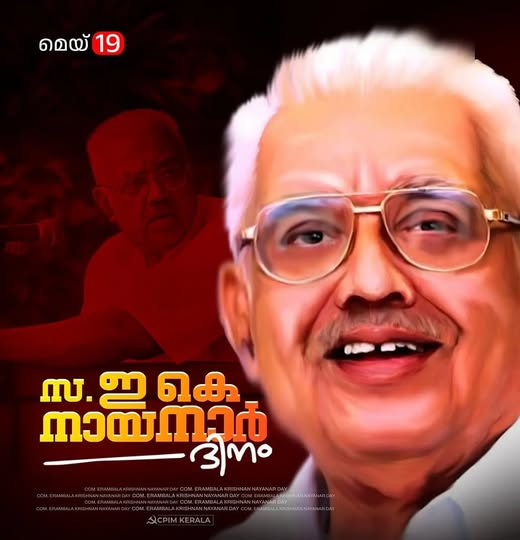 V N Vasavan (@vn_vasavan) on Twitter photo 